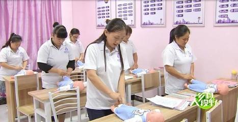 &ldquo;百城萬(wàn)村&rdquo;家政扶貧 讓貧困地區(qū)女性成功就業(yè)