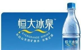 恒大礦泉水昆侖山礦泉水加盟 投資金額 1萬(wàn)元以下