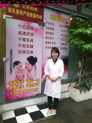 番禺區(qū)高級(jí)催乳師趙燕敏 貼心服務(wù)，專業(yè)護(hù)理