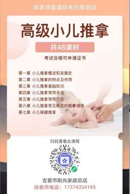 高級催乳師 專業(yè)賦能，護航母乳喂養(yǎng)之路